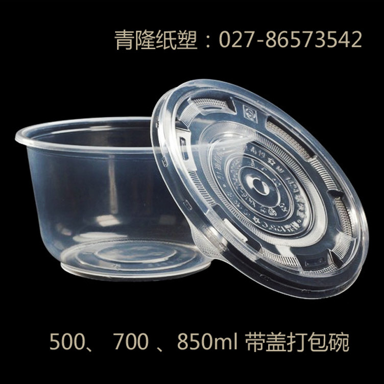 廠傢批發一次性打包湯碗帶蓋 圓形透明PP塑料碗一次性外賣打包碗批發・進口・工廠・代買・代購