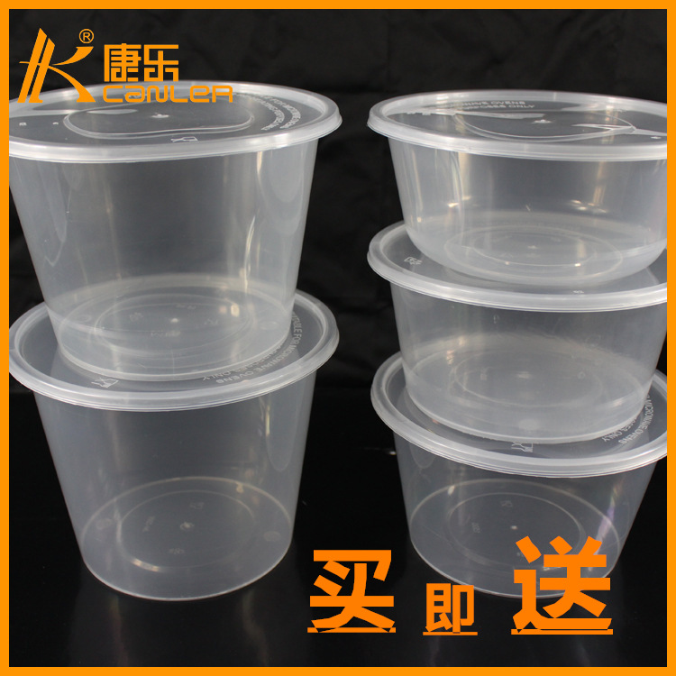 熱銷批發 一次性塑料透明圓形打包碗湯碗環保外賣快餐飯盒打包盒工廠,批發,進口,代購