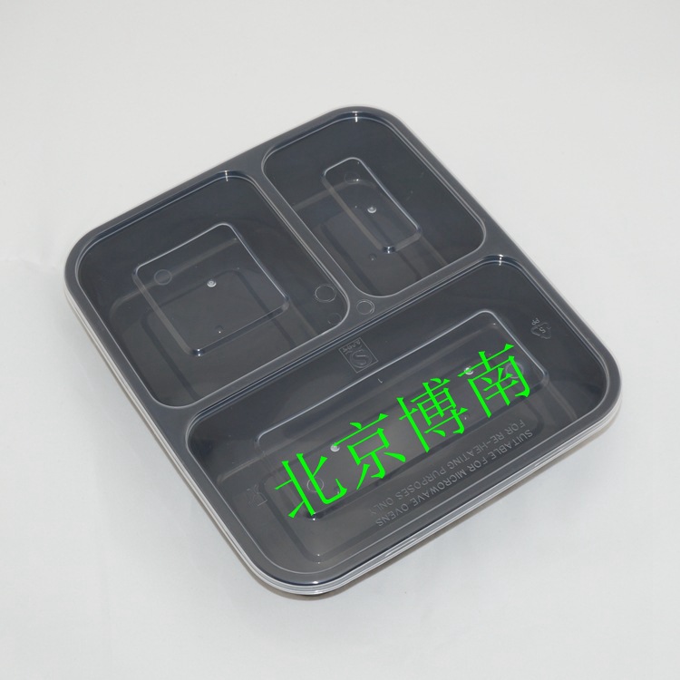 黑色三格一次性飯盒/透明塑料飯盒/環保三格快餐盒工廠,批發,進口,代購