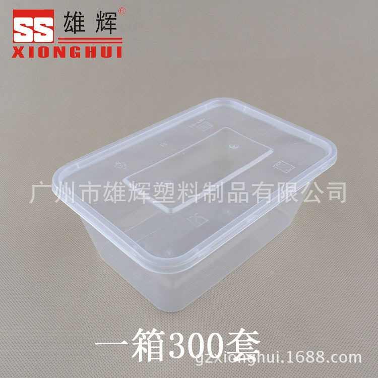 一次性透明打包盒 長方形塑料快餐 PP保鮮外賣飯 微波1000ML配蓋工廠,批發,進口,代購