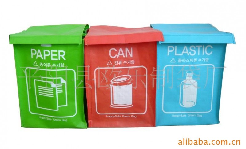 可印logo 彩色復合PP編織Trash Garbage Bag垃圾分類袋回收袋批發・進口・工廠・代買・代購