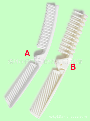 供應梳子，折疊梳子【免費提供樣品】工廠,批發,進口,代購