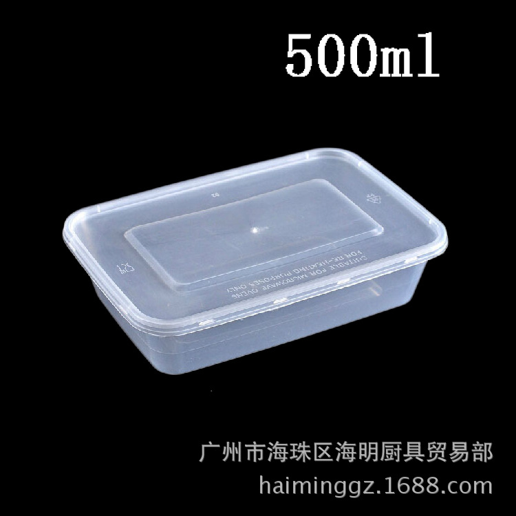 500ml打包盒 快餐店打包外賣飯盒 一次性註塑飯盒 300個/件工廠,批發,進口,代購