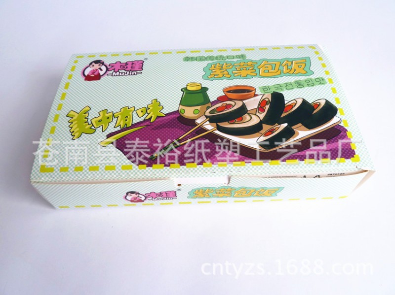 定製紫菜包飯包裝盒 壽司盒日式 便當盒 一次性飯盒快餐盒工廠,批發,進口,代購