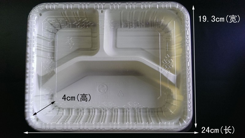 批發分隔一次性塑料快餐飯盒 環保打包一次性餐具 三格盒工廠,批發,進口,代購