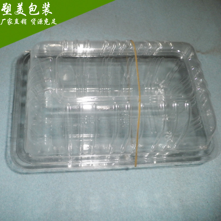 供應 壽司打包盒 一次性透明壽司盒 食品打包盒 現貨批發批發・進口・工廠・代買・代購
