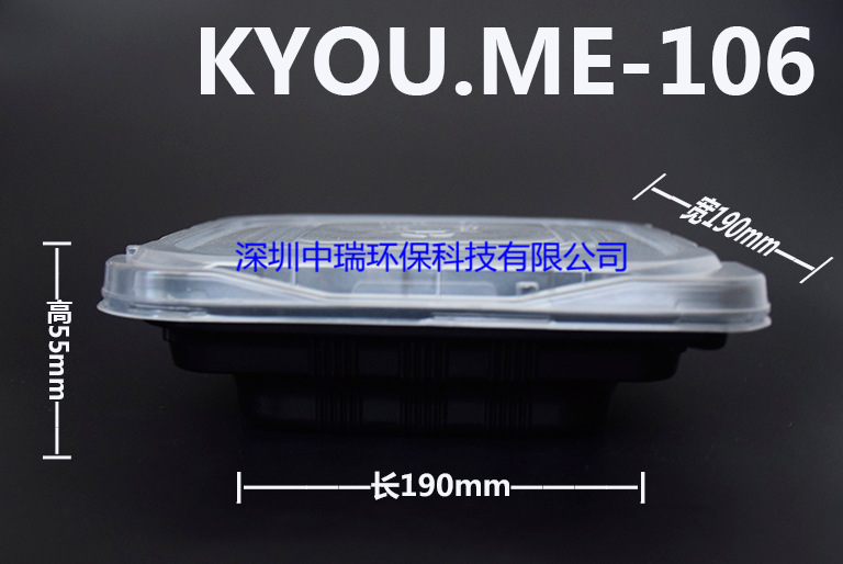 廠傢直銷 KYOU.ME-106正方形三合一  一次性打包餐盒 整箱批發批發・進口・工廠・代買・代購