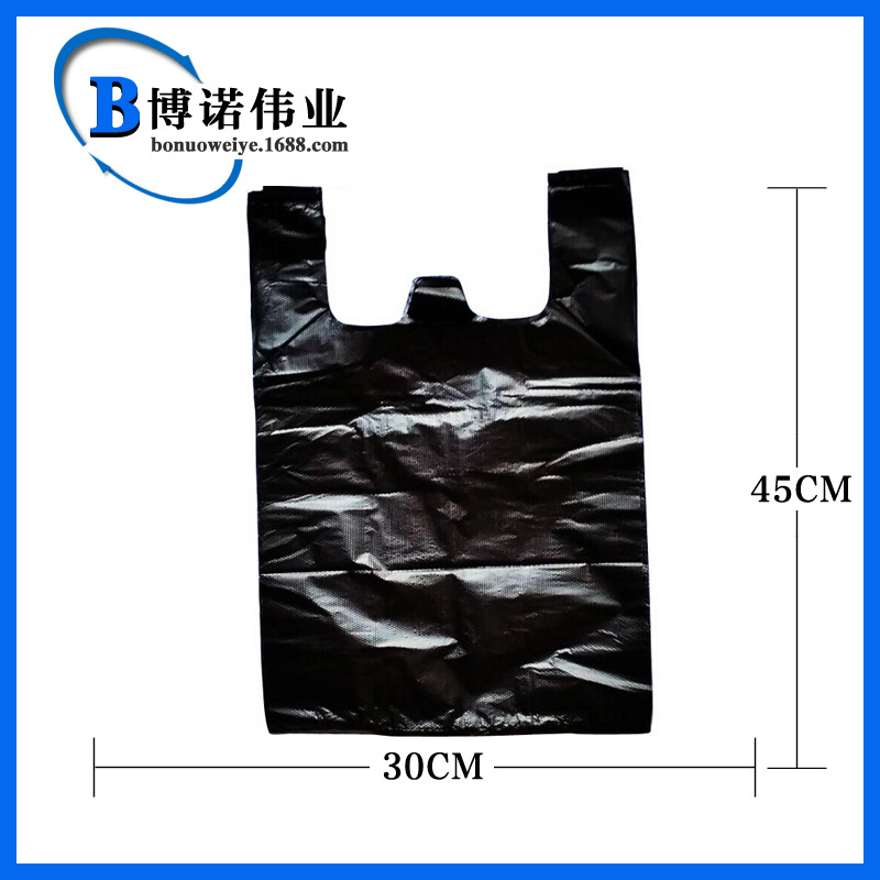 背心式塑料袋 環保型背心袋 30*45cm環保購物塑料袋 背心塑料袋批發・進口・工廠・代買・代購