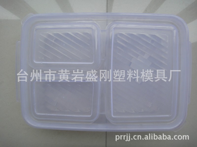 現貨供應塑料飯盒 保鮮盒 便當飯盒 小號三格飯盒 促銷禮品盒工廠,批發,進口,代購