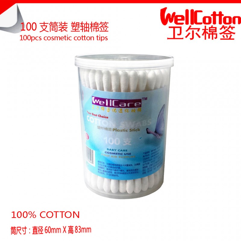 日用棉簽100支筒裝76mm塑桿棉簽 筒尺寸60mmX83mm 高透明工廠,批發,進口,代購