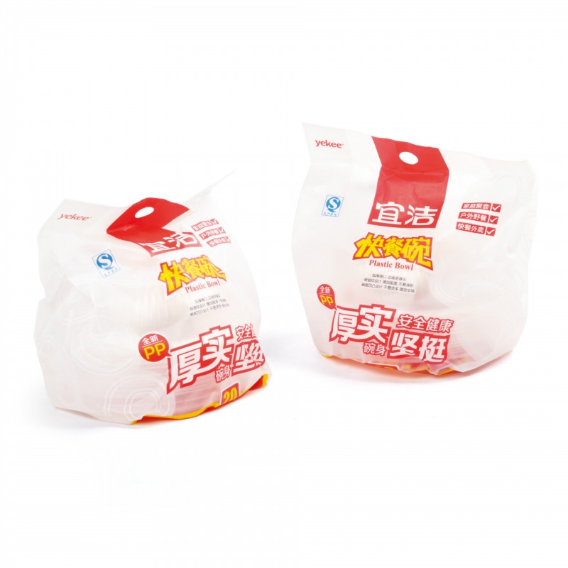 宜潔PP透明345ML20隻入圓形塑料食品級一次性塑料碗Y-9668工廠,批發,進口,代購