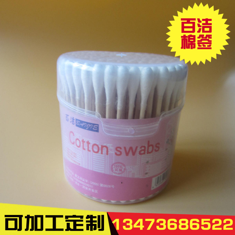 百潔棉簽特推出大半圓盒裝一次性嬰兒清潔擦拭棉簽80支裝工廠,批發,進口,代購