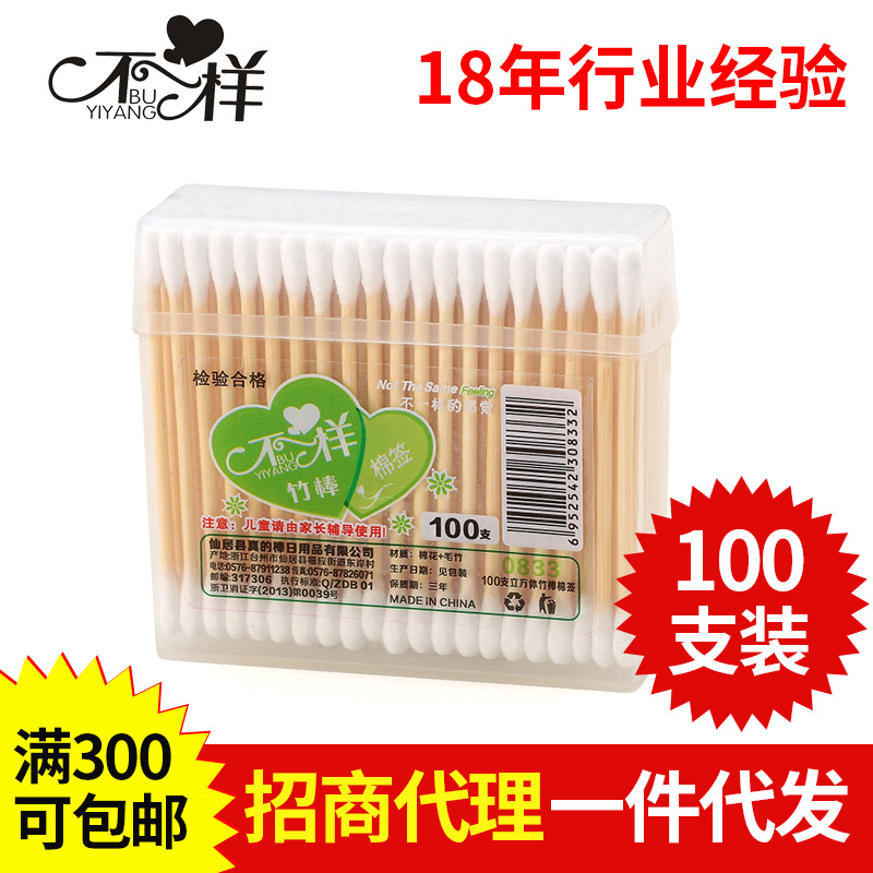 仙居真的棒棉棒雙頭 100支竹棒立體方 棉簽廠傢批發工廠,批發,進口,代購