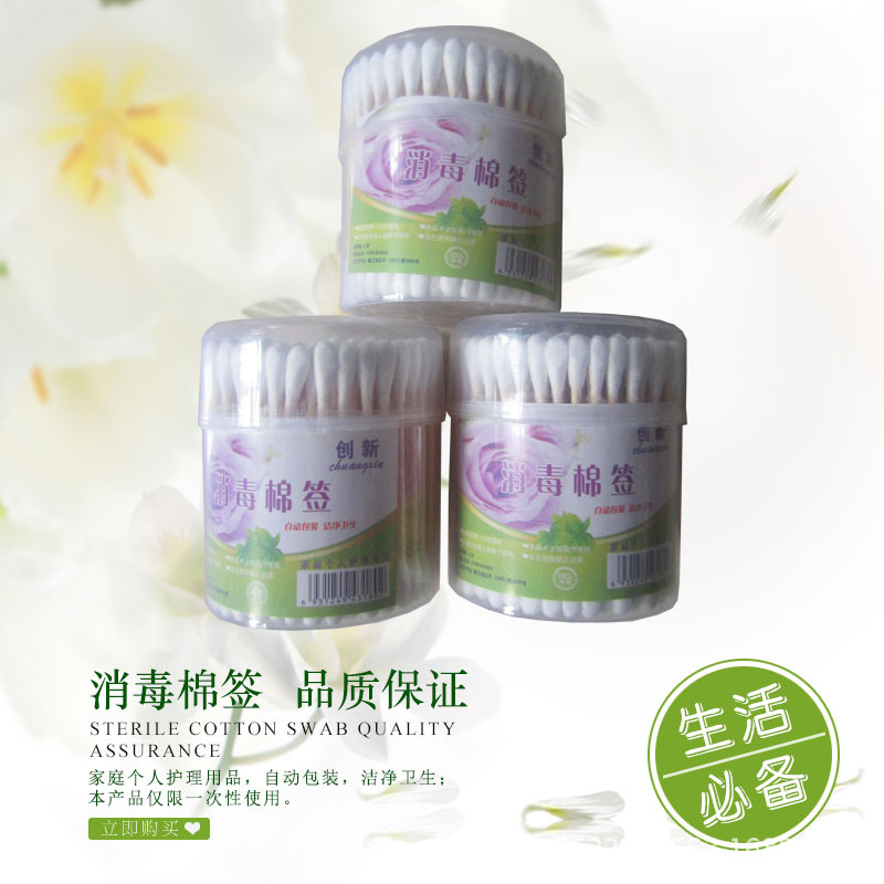 精品100%純棉圓形分體蓋子棉簽棉棒脫脂消毒無菌棉簽工廠,批發,進口,代購