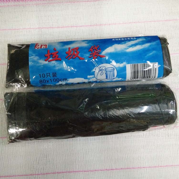 批發收納康茂賓館廚房傢用垃圾袋大號加厚80*100C 義烏百貨批發工廠,批發,進口,代購