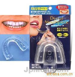 (日本熱銷)齒型矯正記憶牙套,矯正牙套,牙套矯治器、牙齒保持器工廠,批發,進口,代購