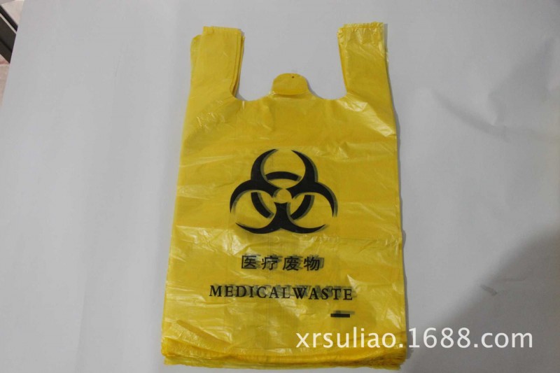 環保醫用垃圾袋 醫療廢品袋 塑料袋100個/捆批發・進口・工廠・代買・代購