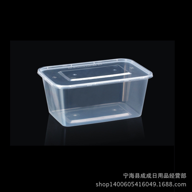 2000ml方形塑料盒一次性快餐外賣打包盒批發・進口・工廠・代買・代購