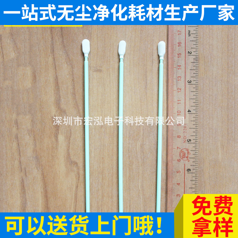 批發生產9964無塵凈化海綿棉簽工廠,批發,進口,代購