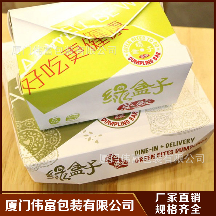 長期生產 打包盒紙盒 快餐紙盒 食品級 快餐紙盒定做工廠,批發,進口,代購