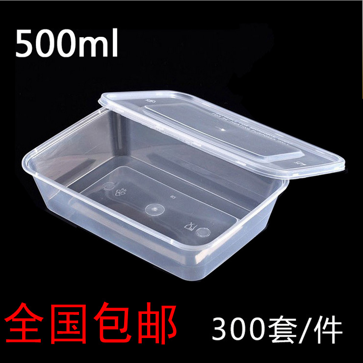 500ml一次性打包盒 PP塑料餐盒 快餐盒外賣 透明飯盒米飯盒批發批發・進口・工廠・代買・代購