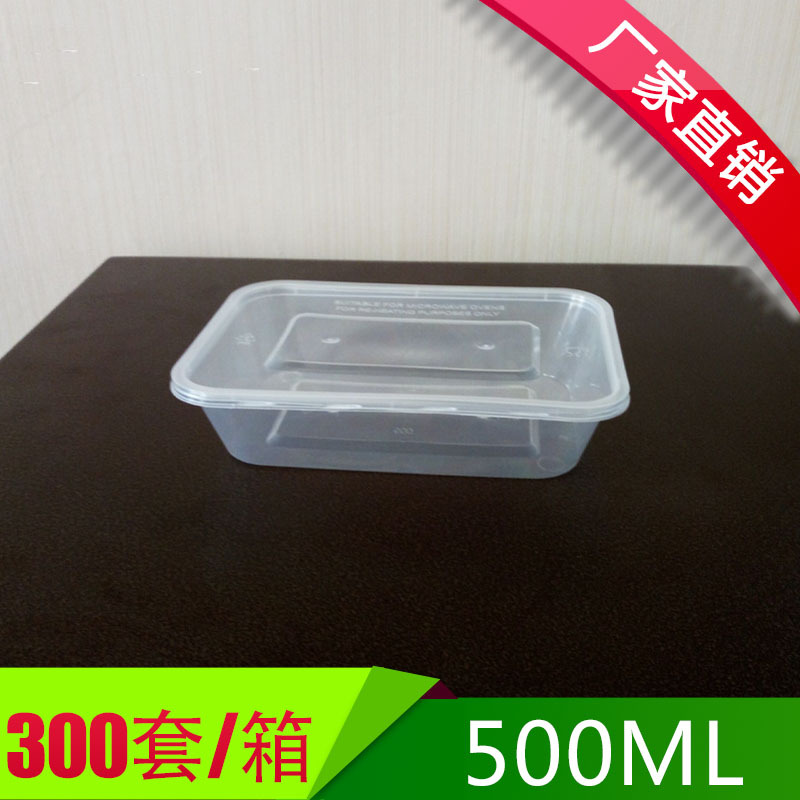 【山東臨沂】500ML透明塑料方形一次性飯盒快餐打包盒外賣快餐盒工廠,批發,進口,代購