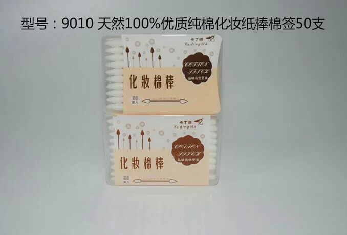 卡丁娜 9010 天然100%優質純棉化妝紙棒棉簽50支批發・進口・工廠・代買・代購