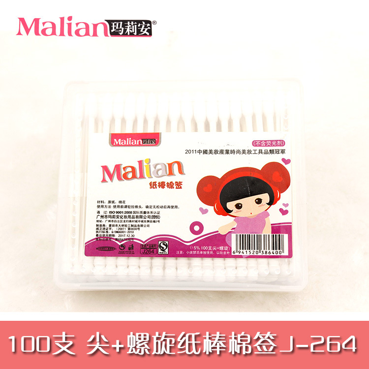 Malian瑪莉安 100支(尖+螺旋)紙棒棉簽 方盒雙頭棉棒/棉簽/化妝棒工廠,批發,進口,代購