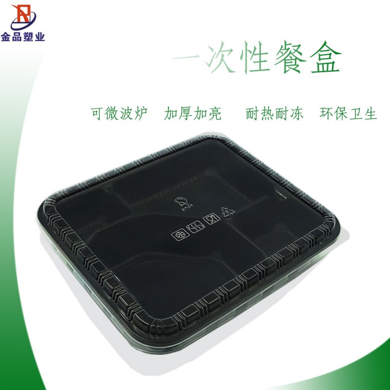 廠傢生產一次性PP黑色飯盒 高光加亮 可微波爐符合QS食品衛生標準批發・進口・工廠・代買・代購