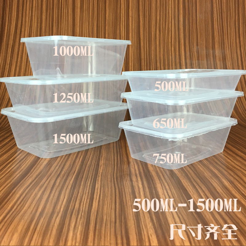 一箱450套一次性透明塑料快餐盒方形外賣打包盒工廠直銷批發特價工廠,批發,進口,代購