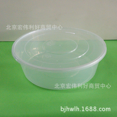 JX-4750一次性塑料打包碗 PP透明圓形塑料碗帶蓋 耐高溫可冷藏批發・進口・工廠・代買・代購