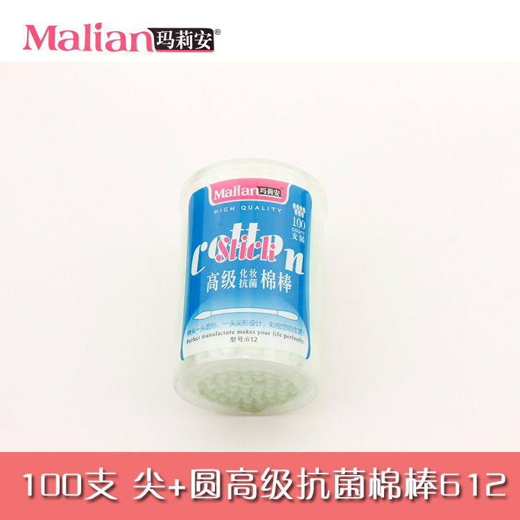 Malian瑪莉安100支 高級化妝抗菌棉棒 尖頭+圓形紙棒棉簽 (圓筒)工廠,批發,進口,代購