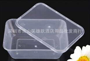 750ml一次性打包盒外賣盒透明方形塑料保鮮盒批發・進口・工廠・代買・代購