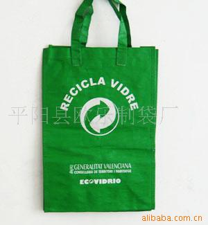 Trash Garbage Bag復合PP編織塑料 外貿環保垃圾分類袋回收袋批發・進口・工廠・代買・代購