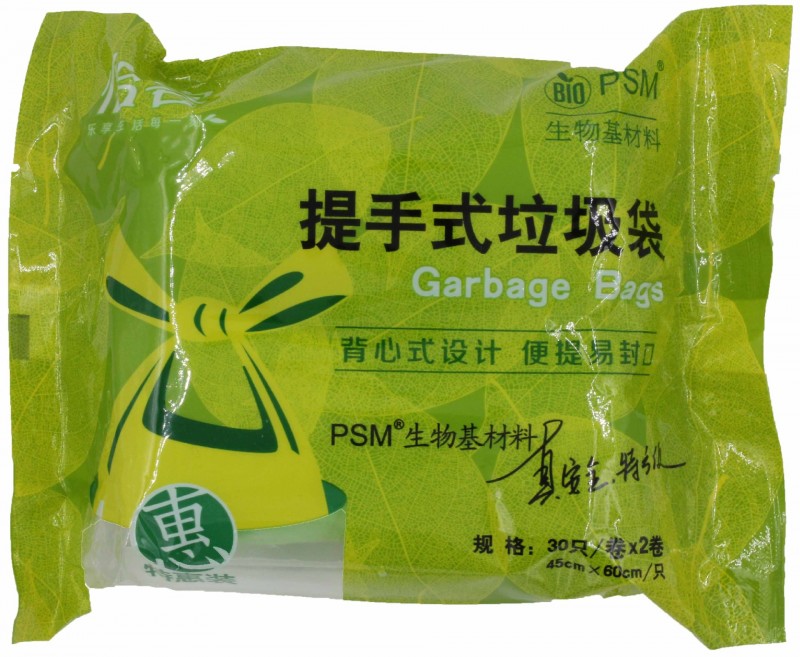 怡客環保垃圾袋 背心式手提垃圾袋 30隻*2卷裝 中大號 45*60批發・進口・工廠・代買・代購