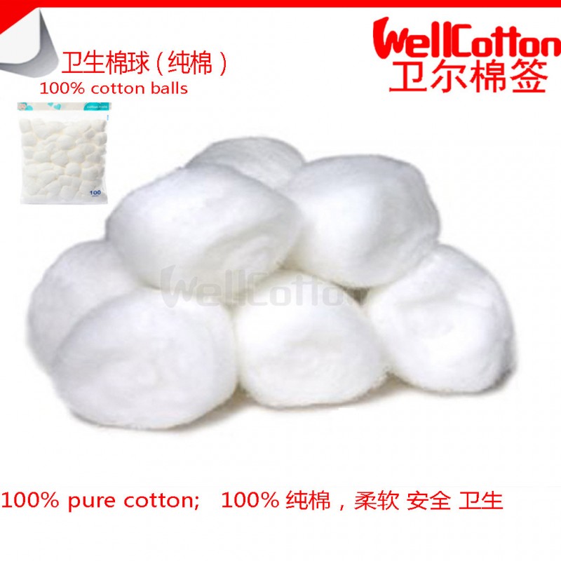 衛生棉球   100%純棉   cotton balls工廠,批發,進口,代購