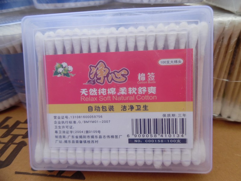 100支方盒雙頭棉簽木棒棉簽棉簽批發化妝棉簽 木棒棉簽廠傢直銷批發・進口・工廠・代買・代購