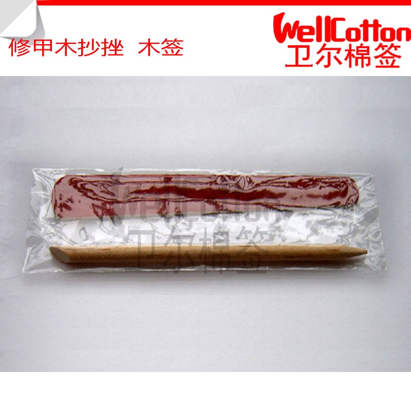 酒店一次情趣用品 棉簽 套裝 個人護理用品工廠,批發,進口,代購