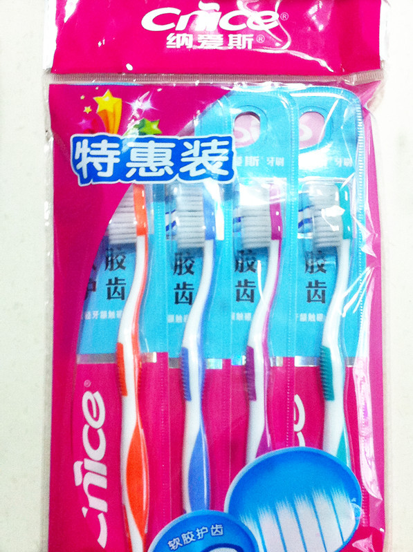 納愛斯潔齒護齦型牙刷四支特惠裝(YS103)工廠,批發,進口,代購