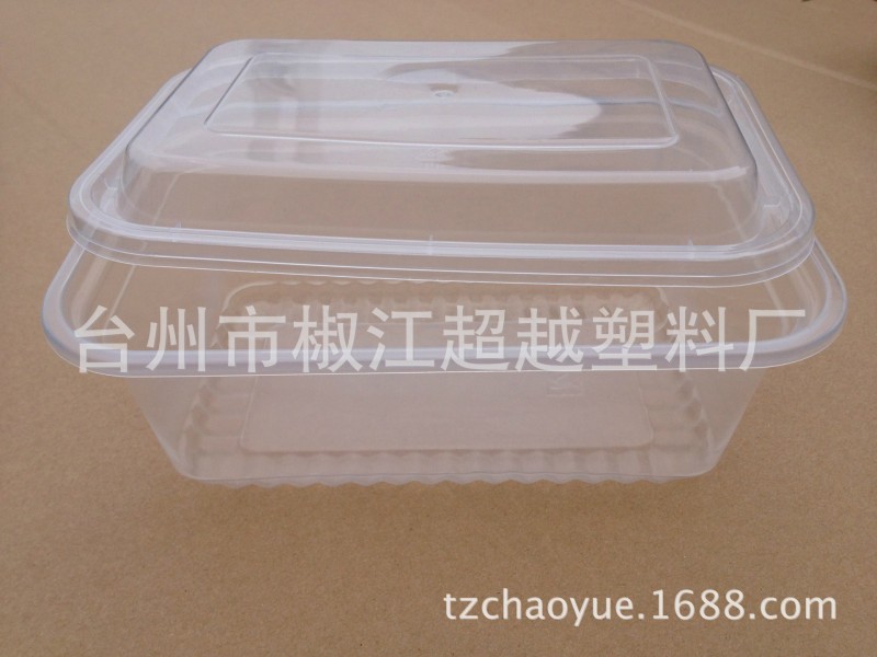 透明外賣打包盒餐盒1000ml加厚保鮮盒透明吸塑快餐盒蛋奶酥盒批發・進口・工廠・代買・代購