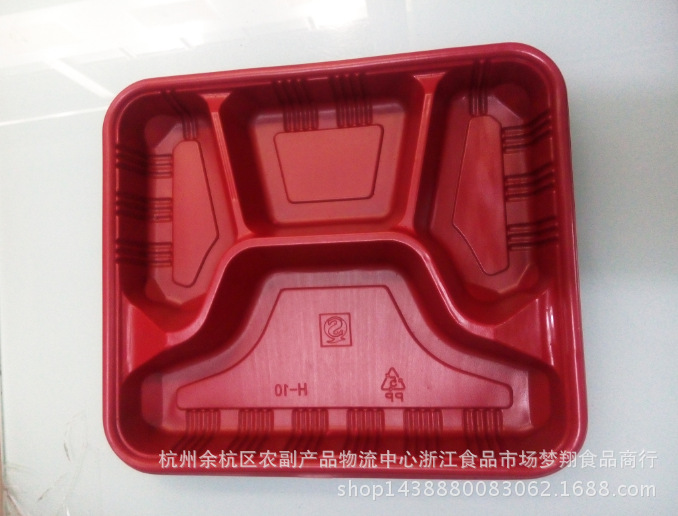 一次性飯盒紅黑/黃白四格快餐盒外賣打包盒微波塑料環保盒900套批發・進口・工廠・代買・代購