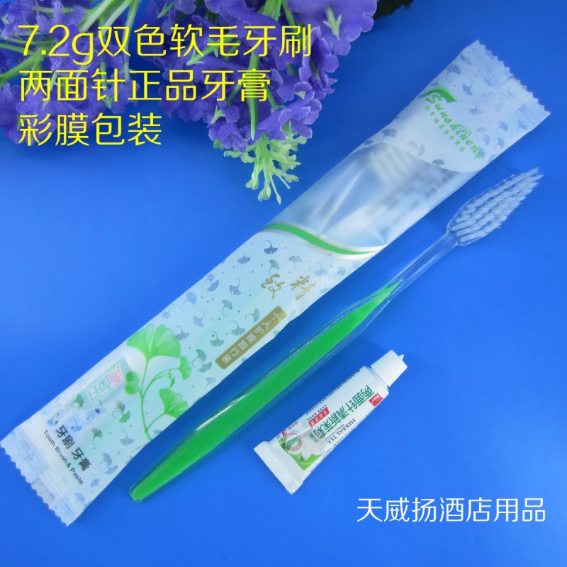 酒店用品一次情趣用品雙色牙刷 賓館客房牙刷牙膏二合一洗漱用品工廠,批發,進口,代購