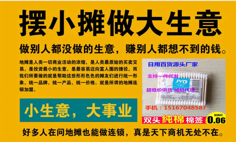 一次性黑色垃圾袋大號垃圾袋 點斷式加厚環保 賓館廚房 垃圾袋工廠,批發,進口,代購