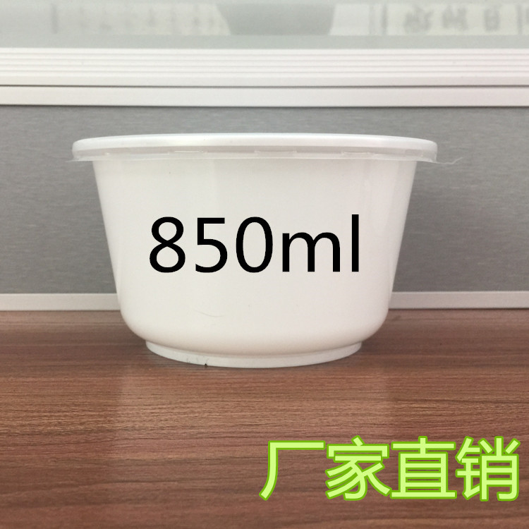 一次性塑料碗850ml 打包盒 外賣盒 一箱600套批發. （量大從優)工廠,批發,進口,代購