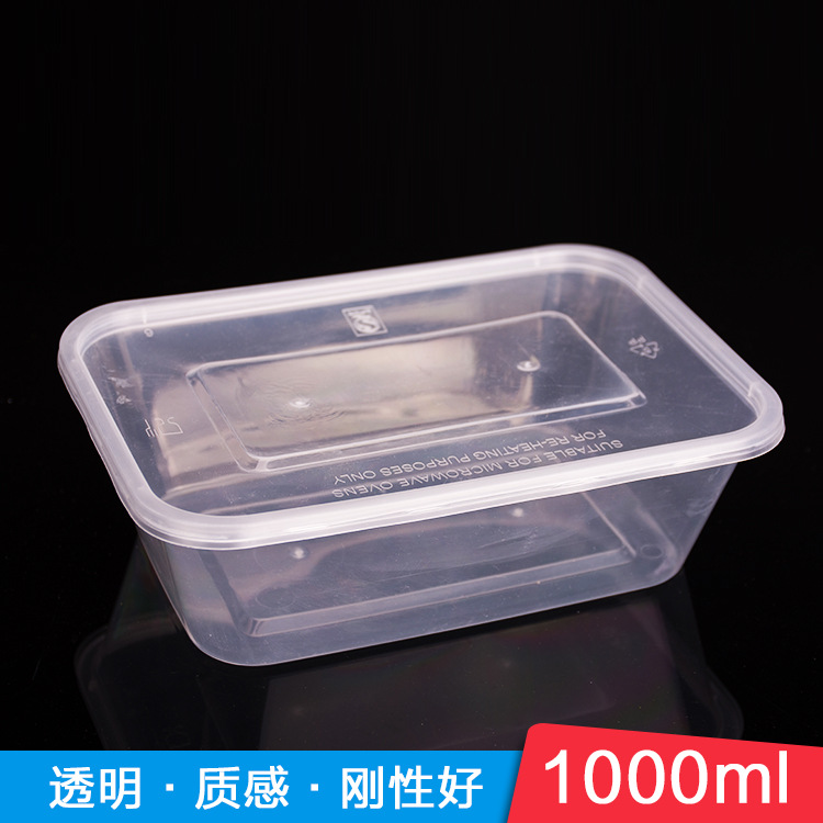 1000ml打包飯盒長方形塑料一次性打包盒 打包碗快餐盒特價批發批發・進口・工廠・代買・代購