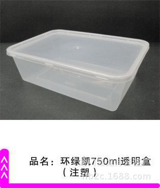 環綠凱餐盒透明750ml工廠,批發,進口,代購