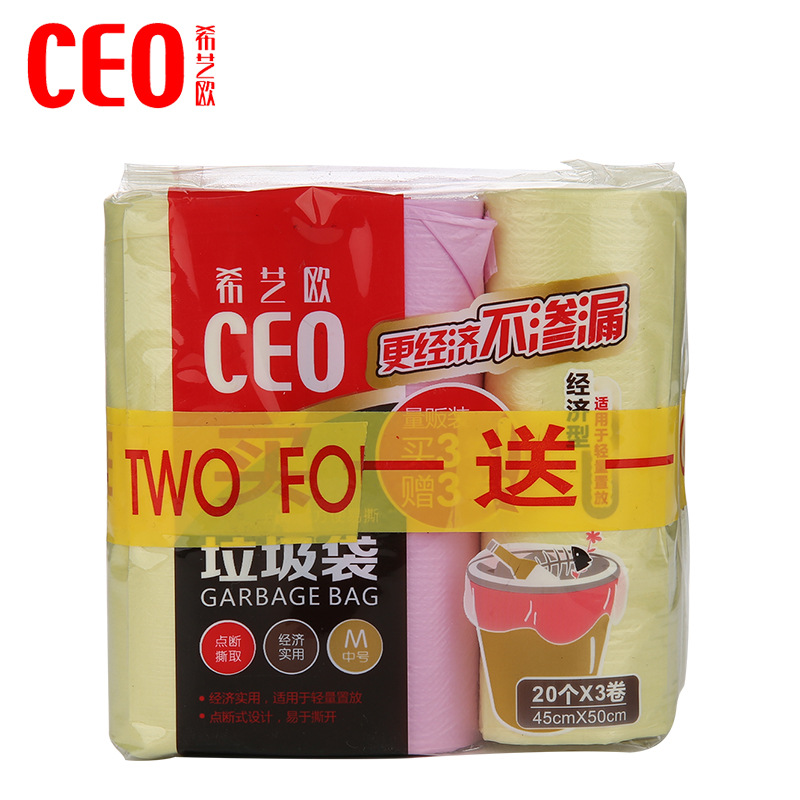 希藝歐CEO-486特惠旋風多彩垃圾袋平口儲物袋60隻裝買一送一工廠,批發,進口,代購