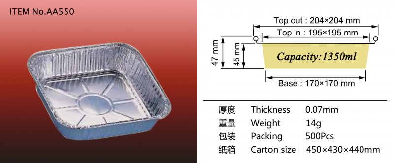 廠傢直銷 一次性鋁箔容器鋁箔錫紙托 航空餐盒 快餐盒 鋁箔碗AA55批發・進口・工廠・代買・代購