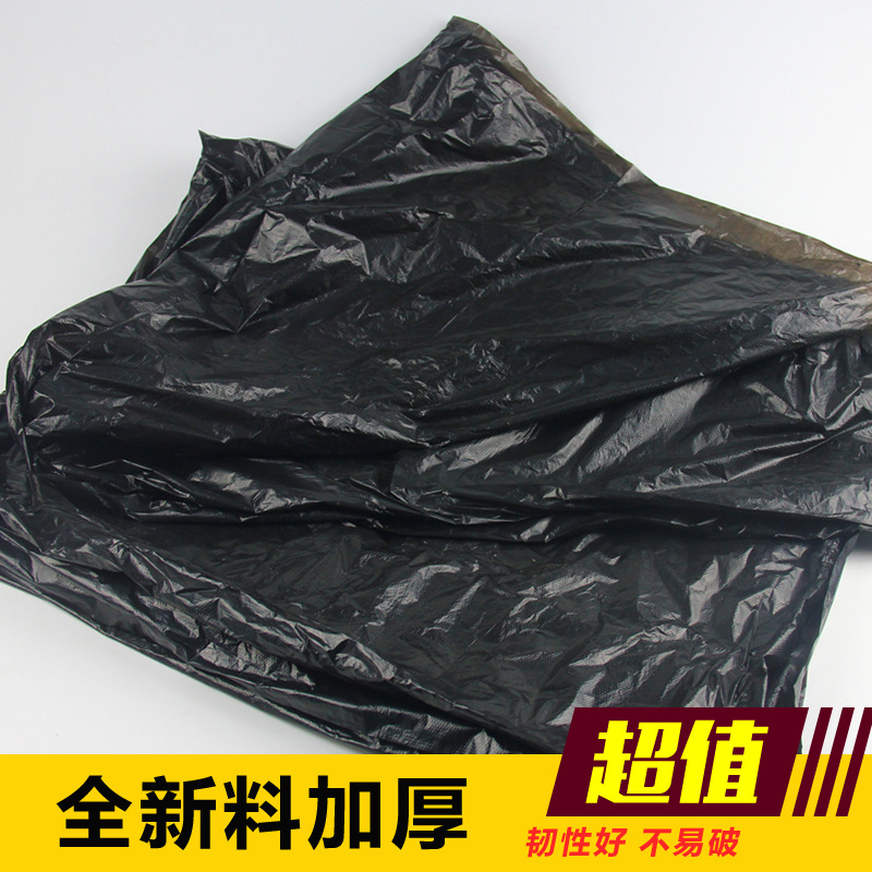 廠傢直銷黑色塑料袋 傢用一次性垃圾袋 加厚塑料袋批發工廠,批發,進口,代購