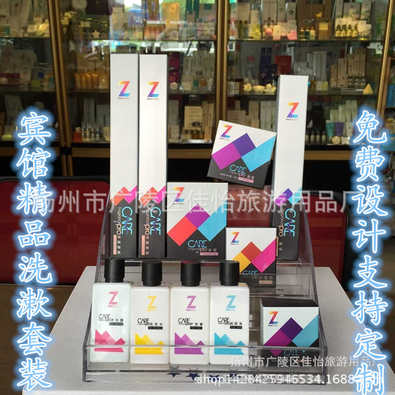 酒店一次情趣用品一次性牙具一次性高檔酒店賓館洗漱套裝定製LOG工廠,批發,進口,代購